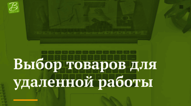 vyborpodarkov.ru