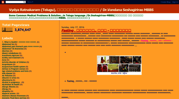 vydyaratnakaram.blogspot.com