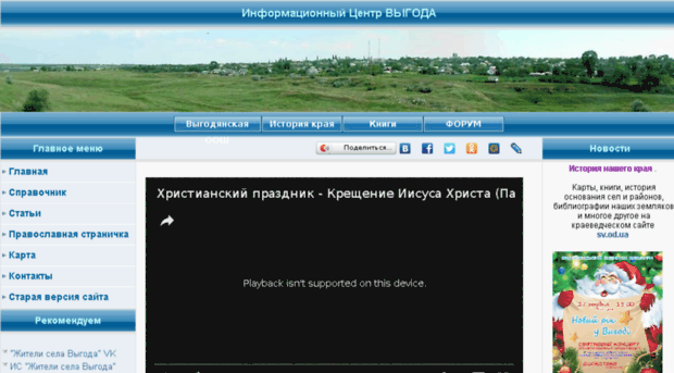 vygoda.od.ua