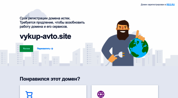 vykup-avto.site