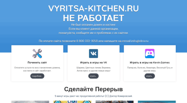 vyritsa-kitchen.ru