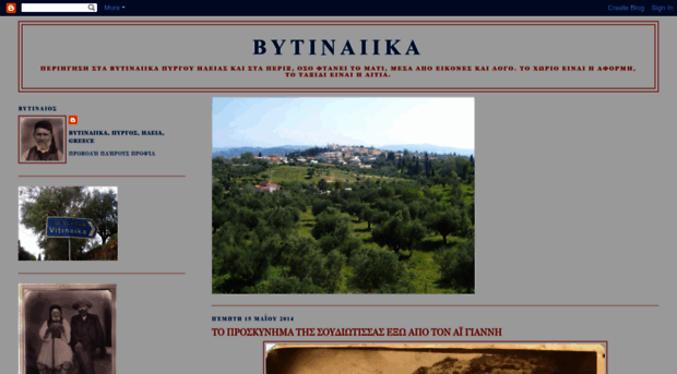 vytinaiika.blogspot.com