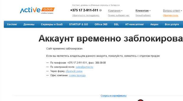 vzlom-servis.ru