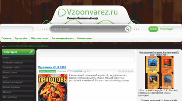 vzoonvarez.ru