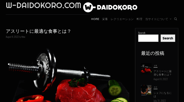 w-daidokoro.com