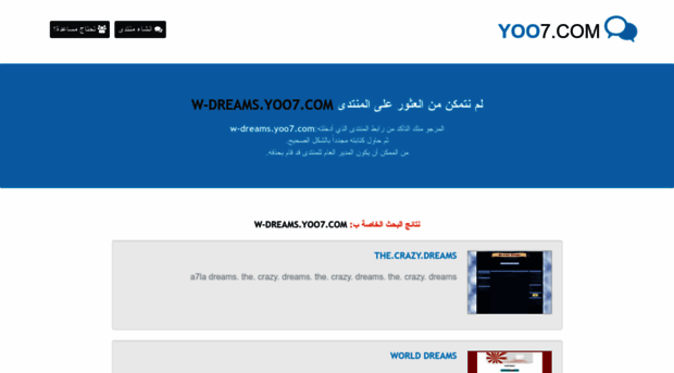 w-dreams.yoo7.com