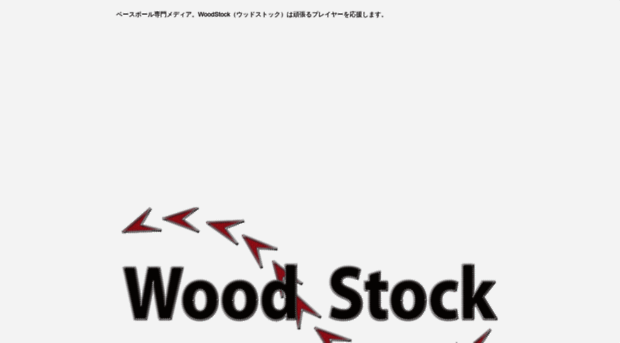 w-stock.co.jp