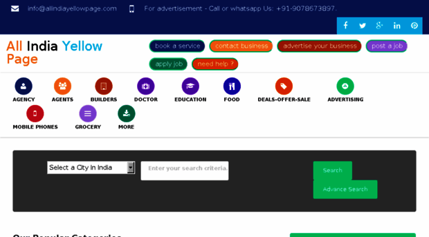 w.allindiayellowpage.com