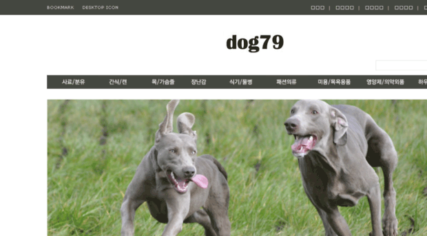 w.dog79.com