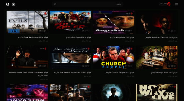 w fasel hd com فاصل اعلاني W Fasel Hd