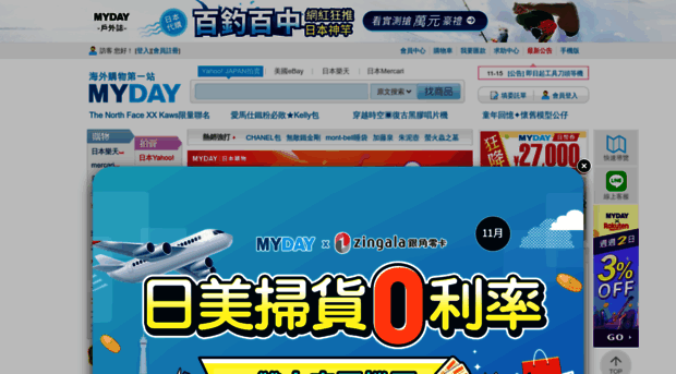 w1.myday.com.tw