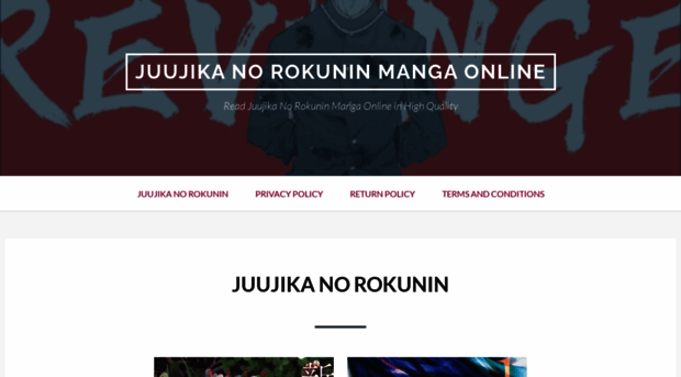 w10.juujikano-rokunin.com