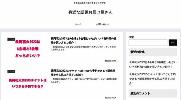 w12-congress.com