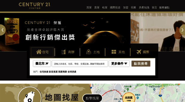 w2.century21.com.tw