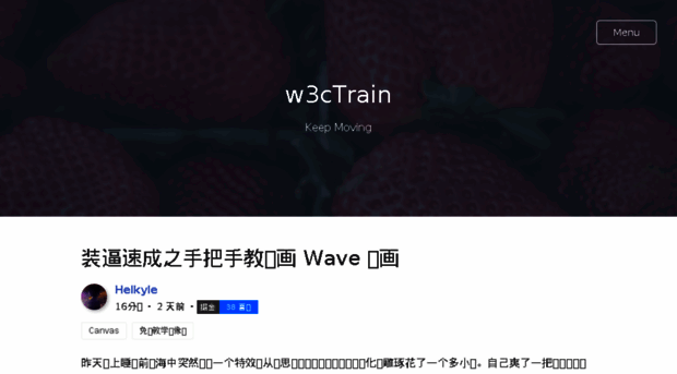 w3ctrain.com