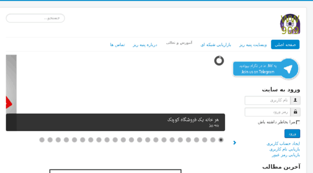 w909.ir