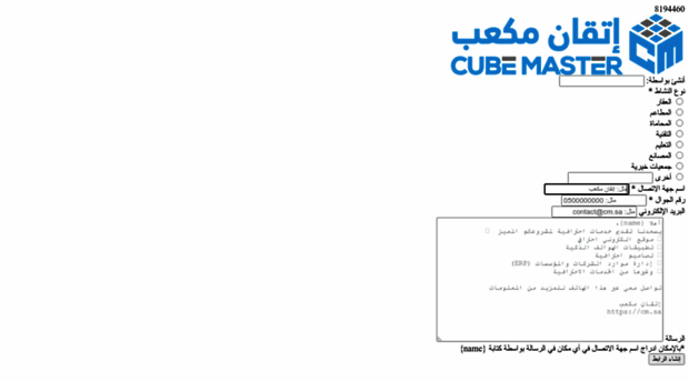 wa.cm.codes