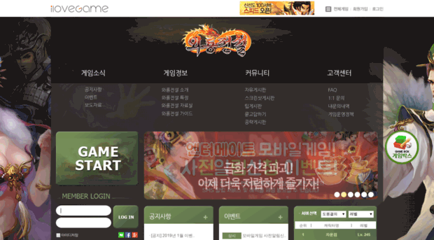 wa.ilovewebgame.co.kr