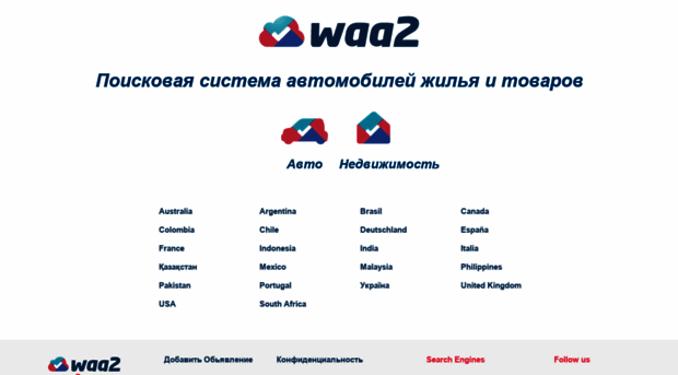 waa2.ru