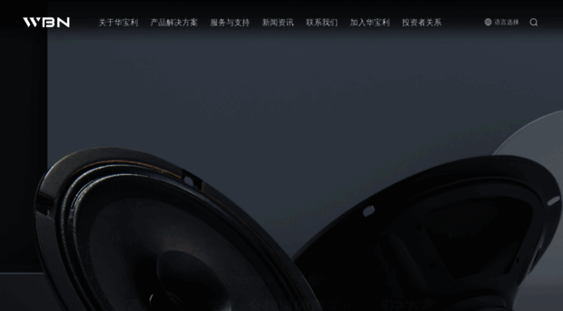 wabony.com