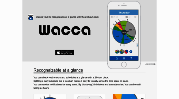 wacca.mukuwami.com