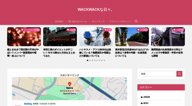 wack-idoll.com