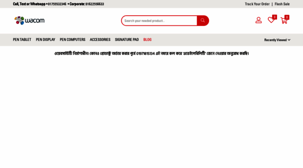 wacombangladesh.com