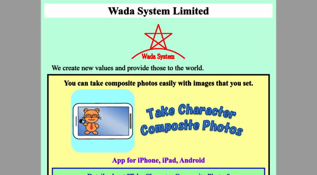 wada-system.com