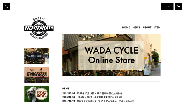 wadacycleweb.com