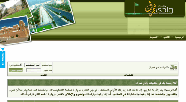 wadi25.com