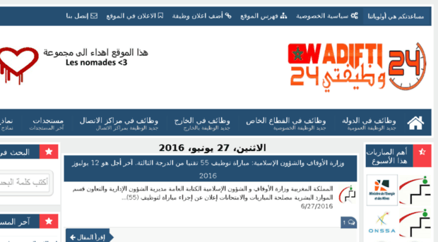 wadifti24.com