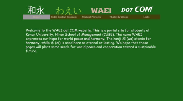 waei.com