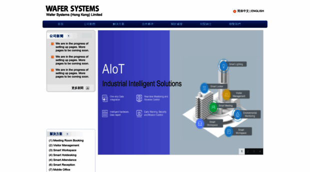 wafersystems.com.hk