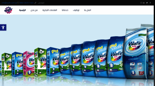 wafir.com.sa