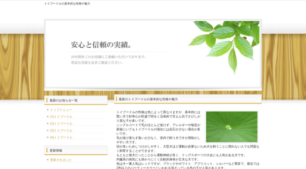 wagac2014.com