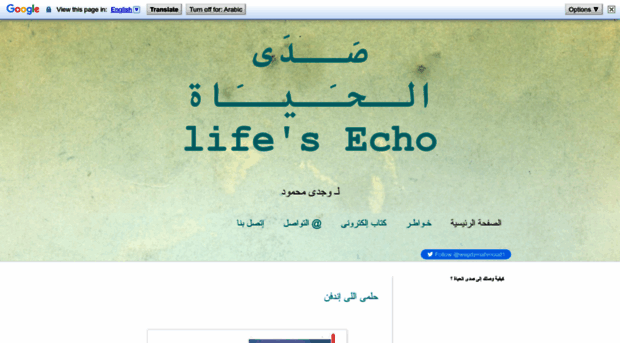 wagdymahmoud.blogspot.com