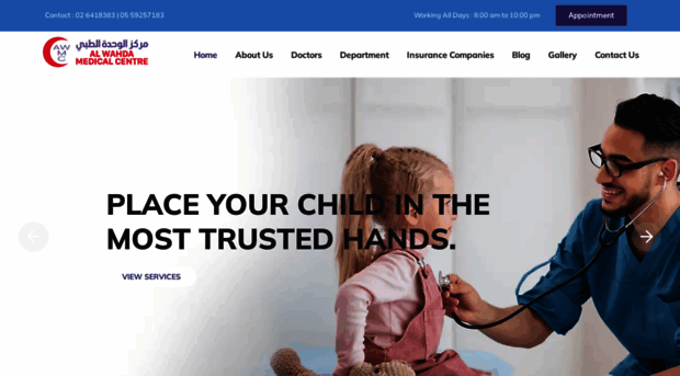 wahdamedicalcentre.ae