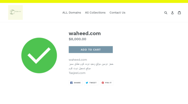 waheed.com