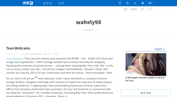 wahely98.pixnet.net