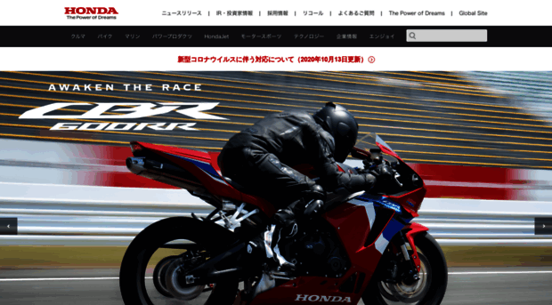 waigaya.honda.co.jp