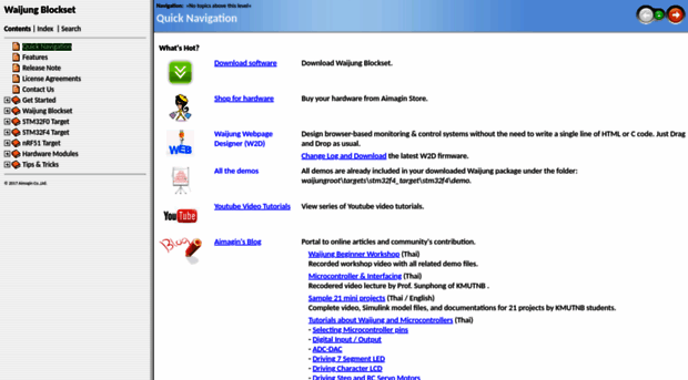 waijung1.aimagin.com