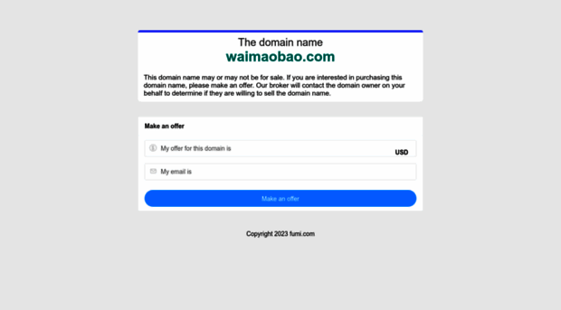 waimaobao.com