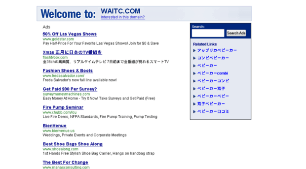 waitc.com