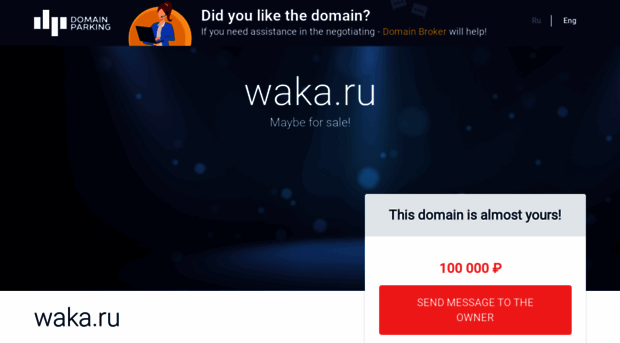 waka.ru