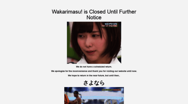 wakarimasu.net