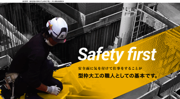 wakashikogyo.com