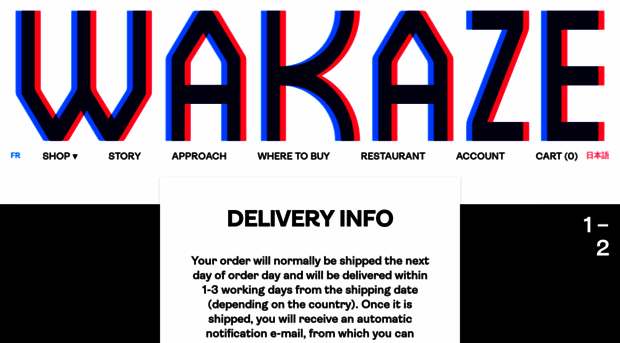 wakaze-sake.com