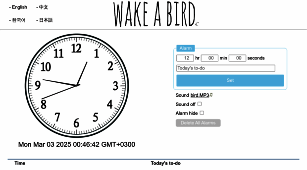 wakeabird.com