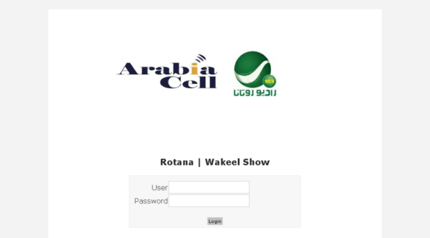 wakeel.arabiacell.net