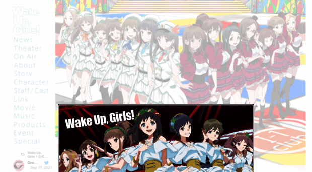 wakeupgirls.jp